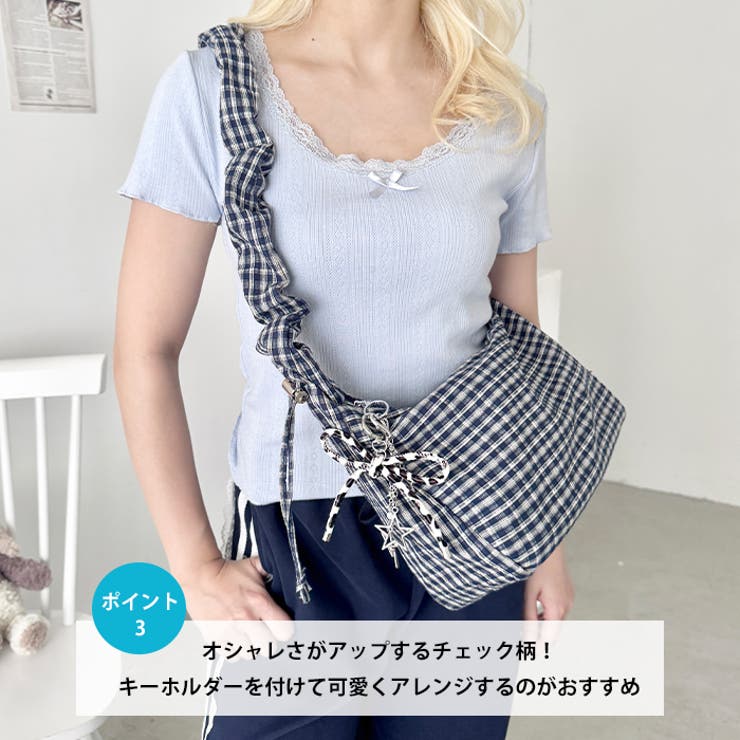チェックギャザーショルダーバッグ | Outfitter lab | 詳細画像4 