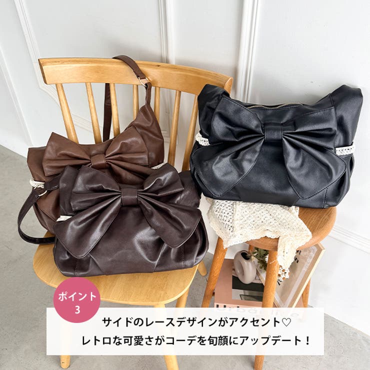 ビッグリボンショルダーバッグ | Outfitter lab | 詳細画像4 