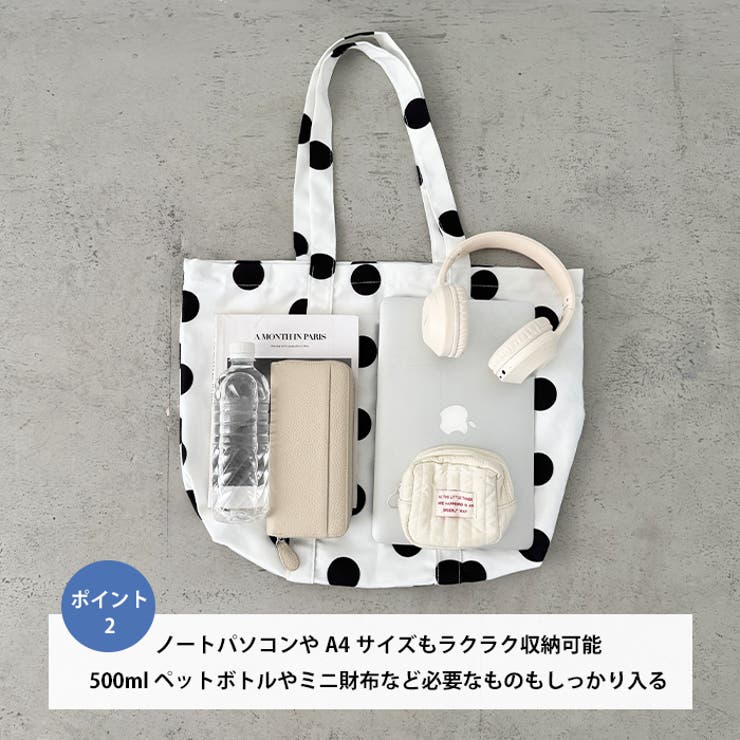 大容量ドットトートバッグ | Outfitter lab | 詳細画像3 
