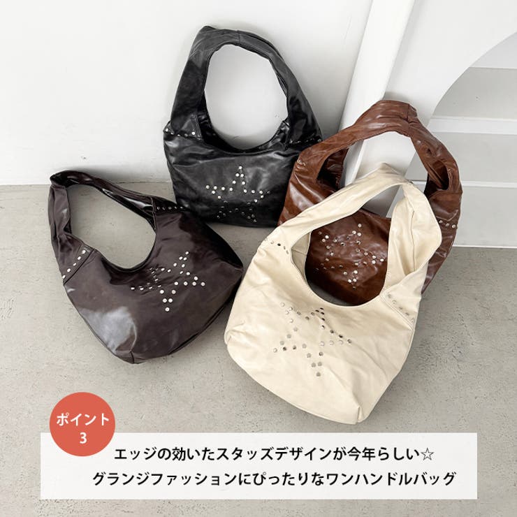 スタッズスターショルダーバッグ | Outfitter lab | 詳細画像4 