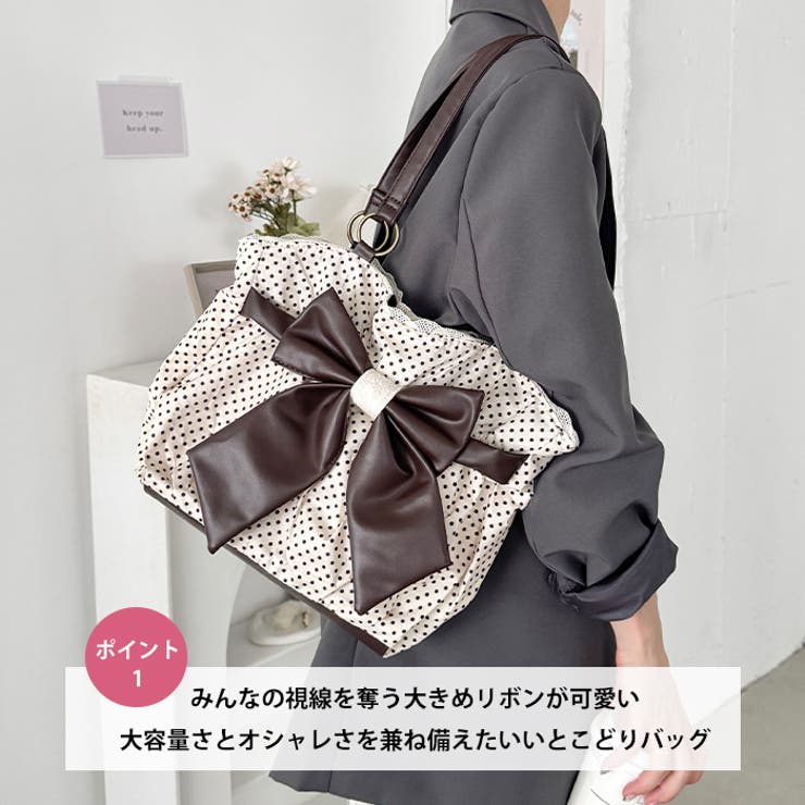 ビッグリボンドットショルダーバッグ | Outfitter lab | 詳細画像2 
