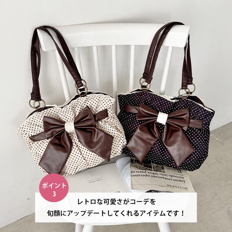 ビッグリボンドットショルダーバッグ | Outfitter lab | 詳細画像4 