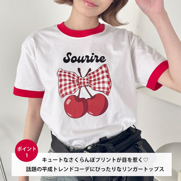 チェリーリボン半袖リンガーTシャツ | Outfitter lab | 詳細画像2 