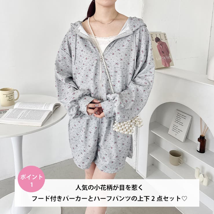 【セットアップ】小花柄ワッフルパーカー+ショートパンツ | Outfitter lab | 詳細画像2 