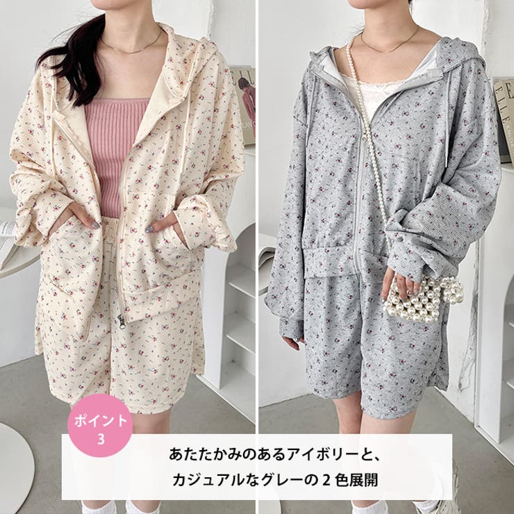 【セットアップ】小花柄ワッフルパーカー+ショートパンツ | Outfitter lab | 詳細画像4 