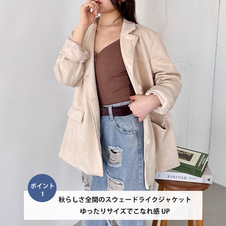 スウェードライクテーラードジャケット[品番：OUTW0000719]｜Outfitter