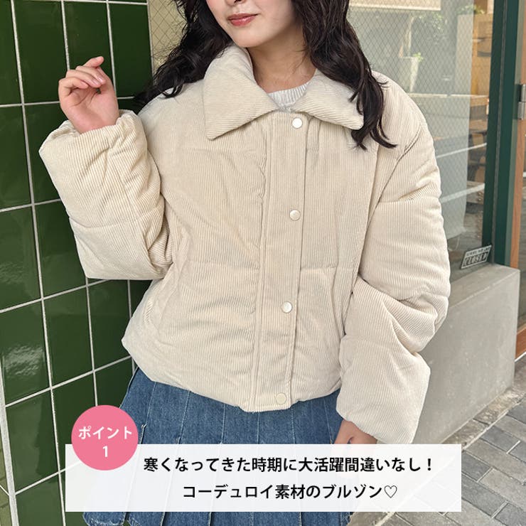 中綿コーデュロイショートダウンジャケット | Outfitter lab | 詳細画像2 