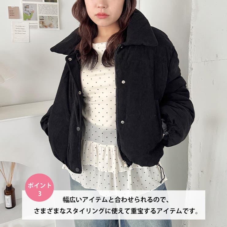 中綿コーデュロイショートダウンジャケット | Outfitter lab | 詳細画像4 