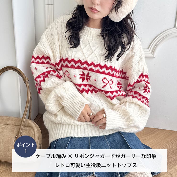 ノルディックリボンジャガードニットプルオーバー | Outfitter lab | 詳細画像2 