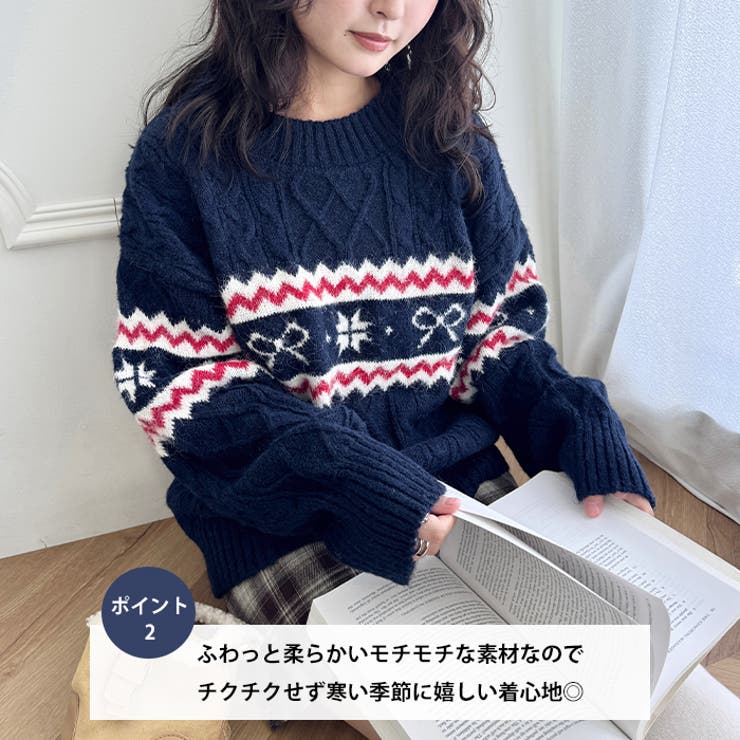 ノルディックリボンジャガードニットプルオーバー | Outfitter lab | 詳細画像3 