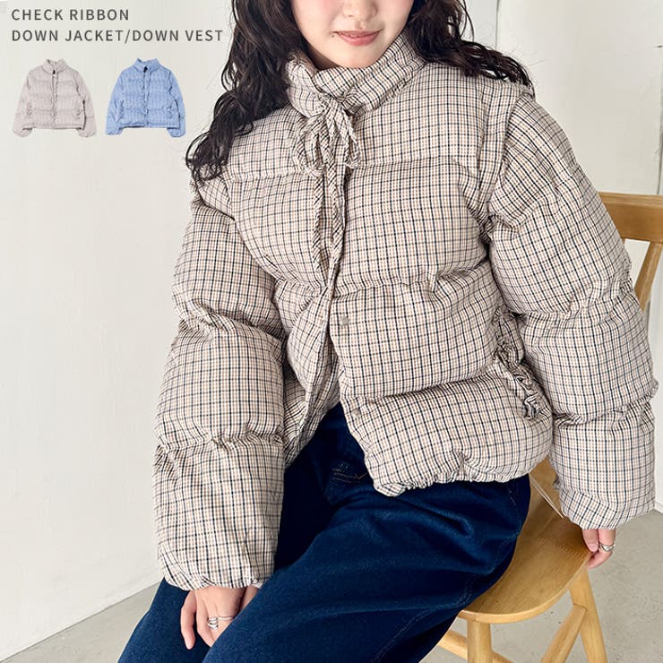 【袖取り外し可能】チェックリボンダウンジャケット/ダウンベスト | Outfitter lab | 詳細画像1 
