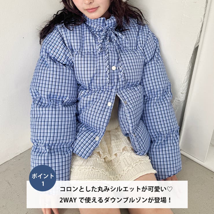 【袖取り外し可能】チェックリボンダウンジャケット/ダウンベスト | Outfitter lab | 詳細画像2 