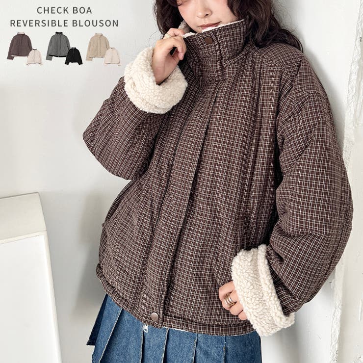 チェックボアリバーシブルブルゾン | Outfitter lab | 詳細画像1 
