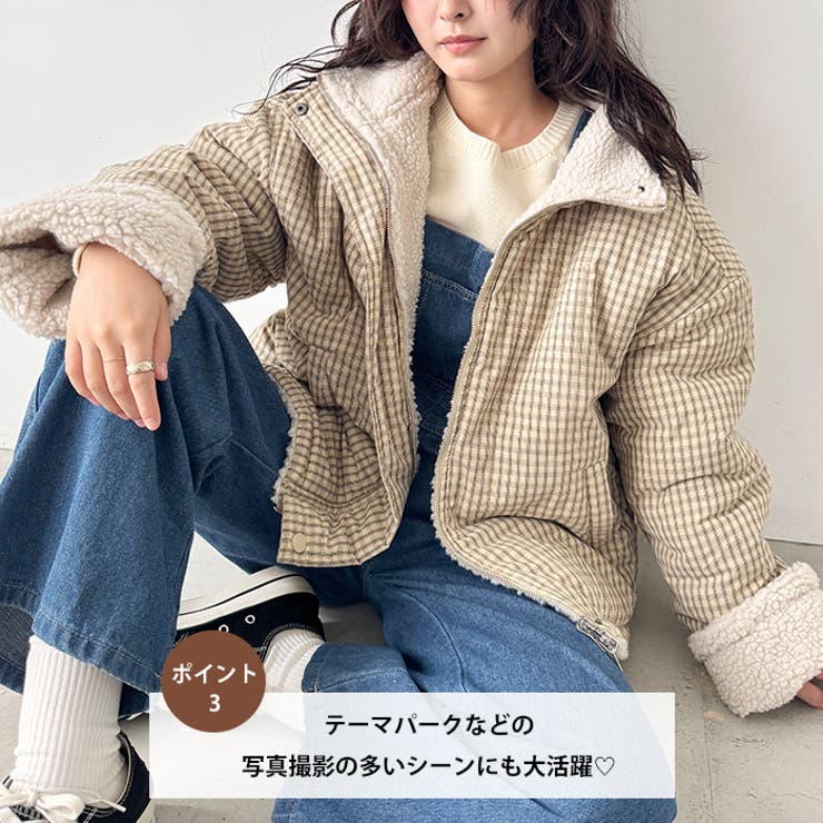 チェックボアリバーシブルブルゾン | Outfitter lab | 詳細画像4 