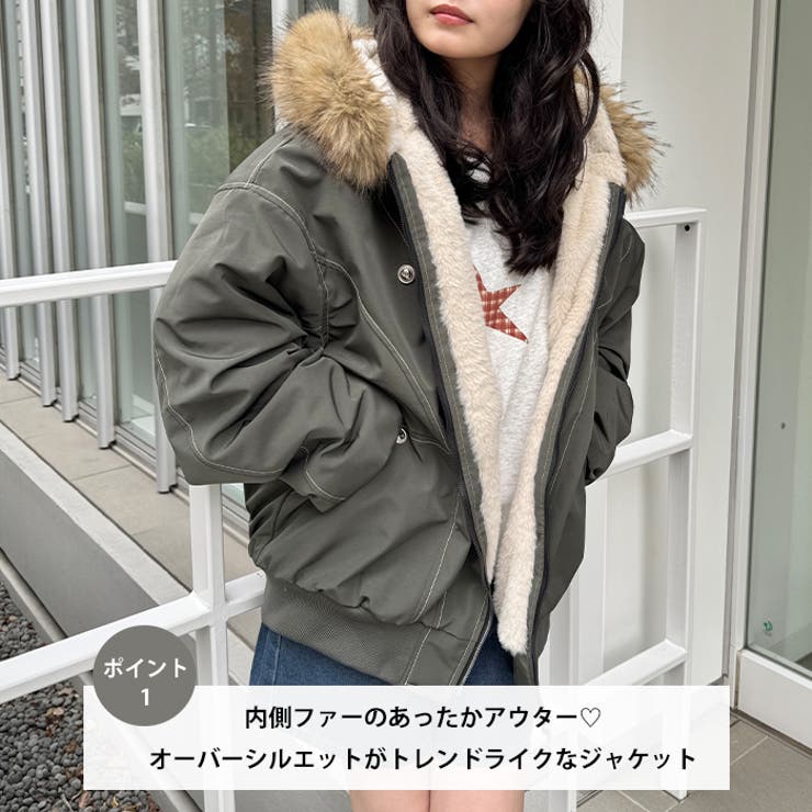 【取り外し可能】ファーフードステッチブルゾン | Outfitter lab | 詳細画像2 