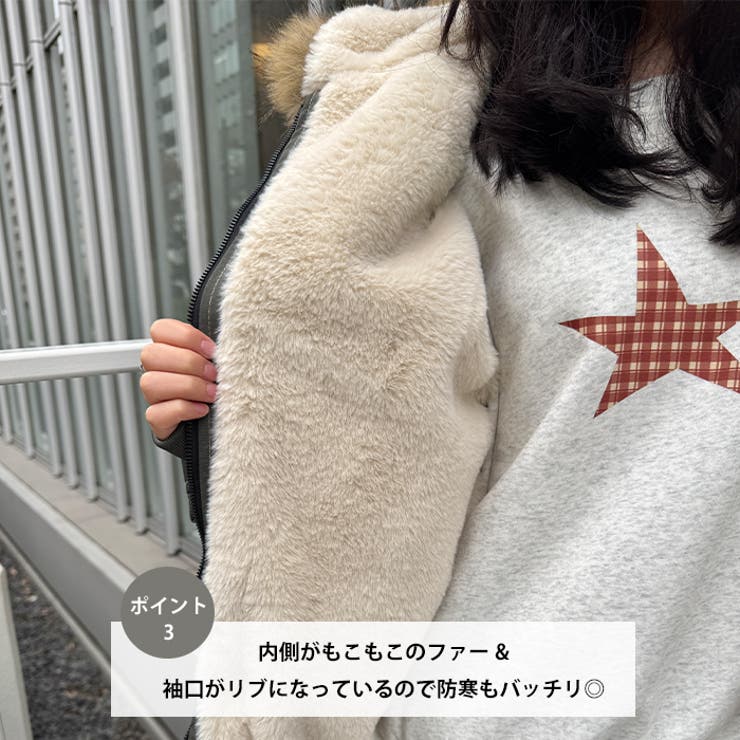【取り外し可能】ファーフードステッチブルゾン | Outfitter lab | 詳細画像4 