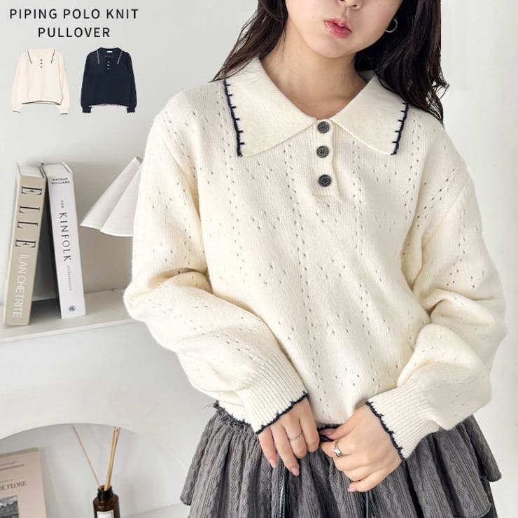 パイピングポロニットプルオーバー | Outfitter lab | 詳細画像1 