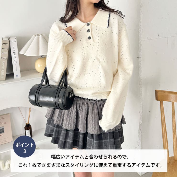 パイピングポロニットプルオーバー | Outfitter lab | 詳細画像4 