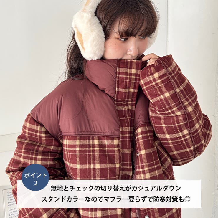 チェック切り替えダウンジャケット | Outfitter lab | 詳細画像3 