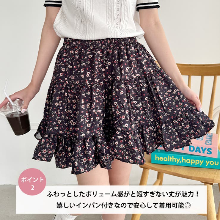 小花柄ティアードミニスカパン[品番：OUTW0000425]｜Outfitter