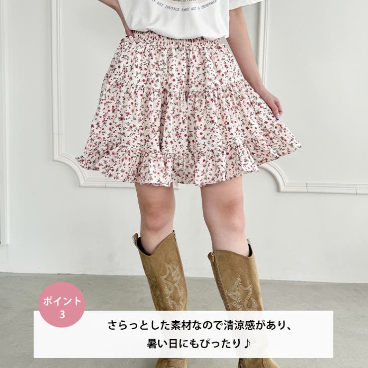 【ROTATE】かわいい♪花柄の装飾が施された高層ミニスカート 小花柄ティアードミニスカパン[品番：OUTW0000425]｜Outfitter