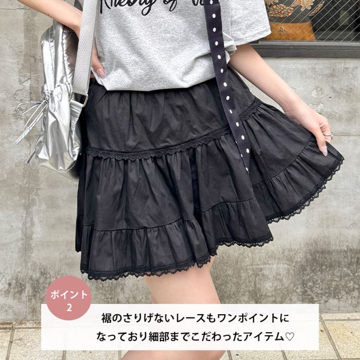 チビレースコットンティアードミニスカパン | Outfitter lab | 詳細画像3 