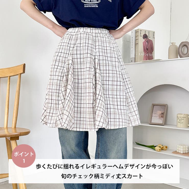 チェックイレギュラーヘムミディスカート | Outfitter lab | 詳細画像2 