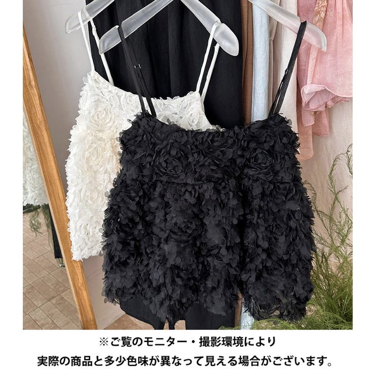 チュールキャミボレロ ブラック チュールキャミ＆ボレロSET|ems excite | RETRO GIRL ONLINE
