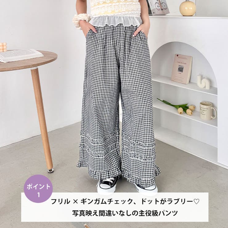 ギンガムチェックフリフリパンツ | Outfitter lab | 詳細画像2 
