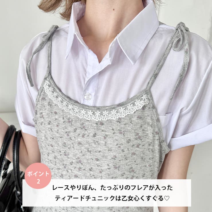 フラワーキャミチュニックワンピース | Outfitter lab | 詳細画像3 