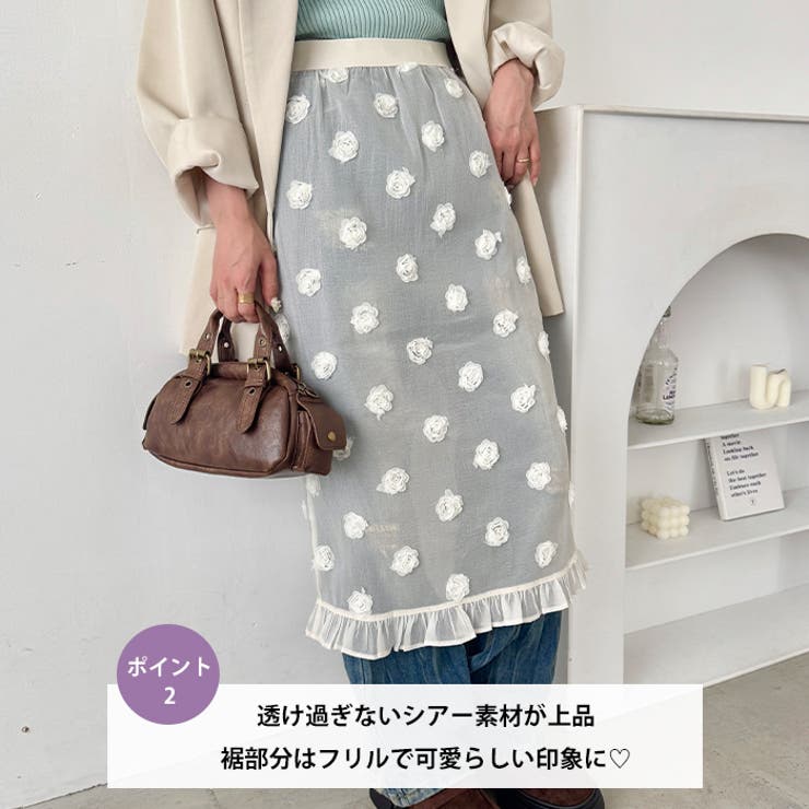 ローズシアースカート | Outfitter lab | 詳細画像3 