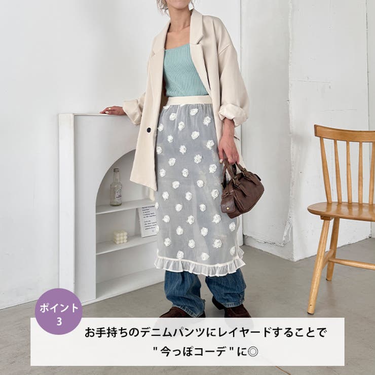 ローズシアースカート | Outfitter lab | 詳細画像4 