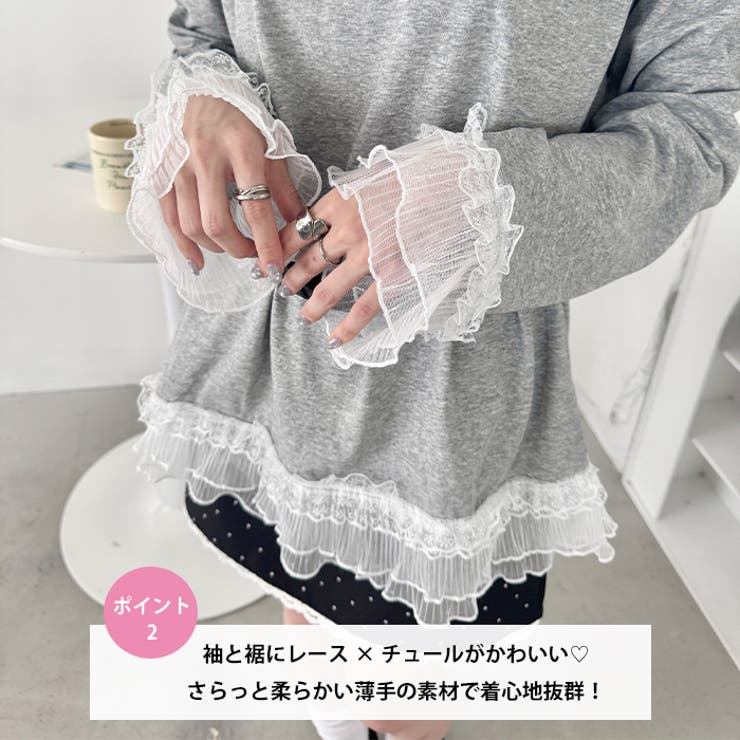 裾レースルーズトップス | Outfitter lab | 詳細画像3 