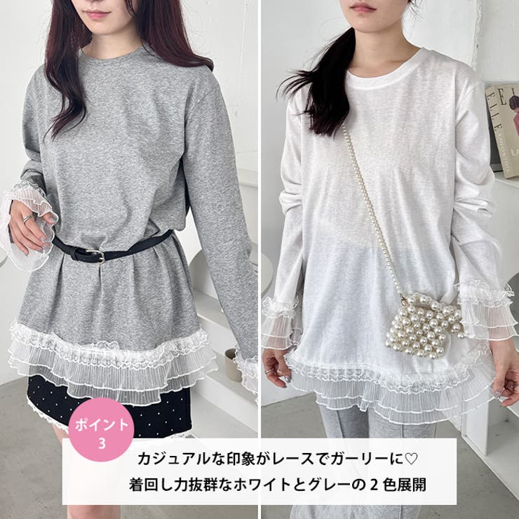 裾レースルーズトップス | Outfitter lab | 詳細画像4 