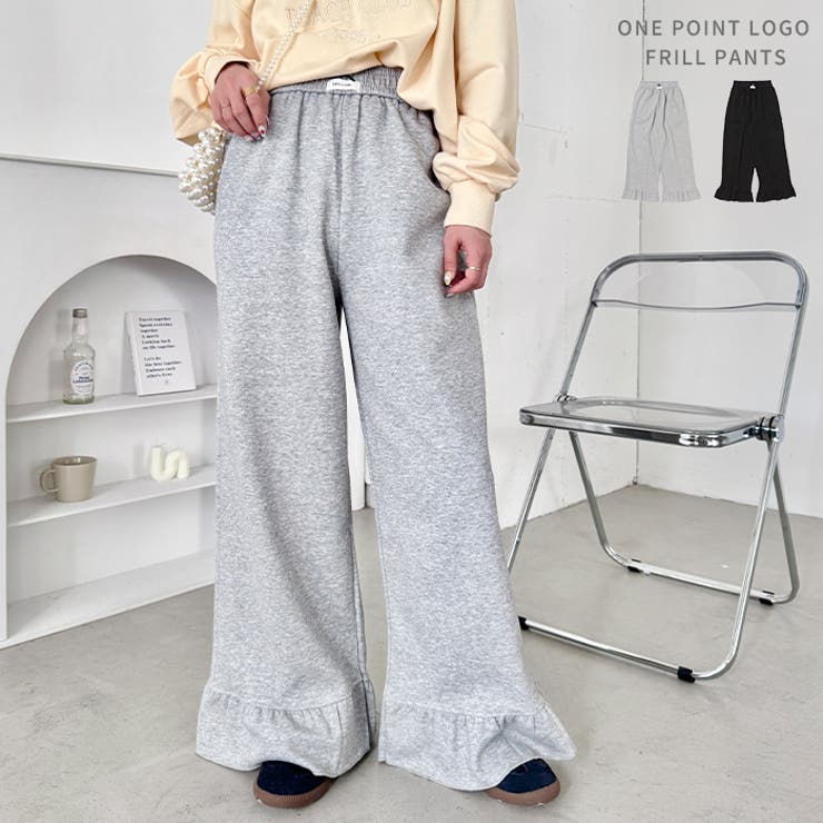 ワンポイントロゴ裾フリルパンツ | Outfitter lab | 詳細画像1 