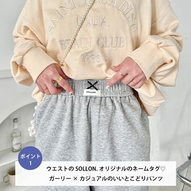 ワンポイントロゴ裾フリルパンツ | Outfitter lab | 詳細画像2 