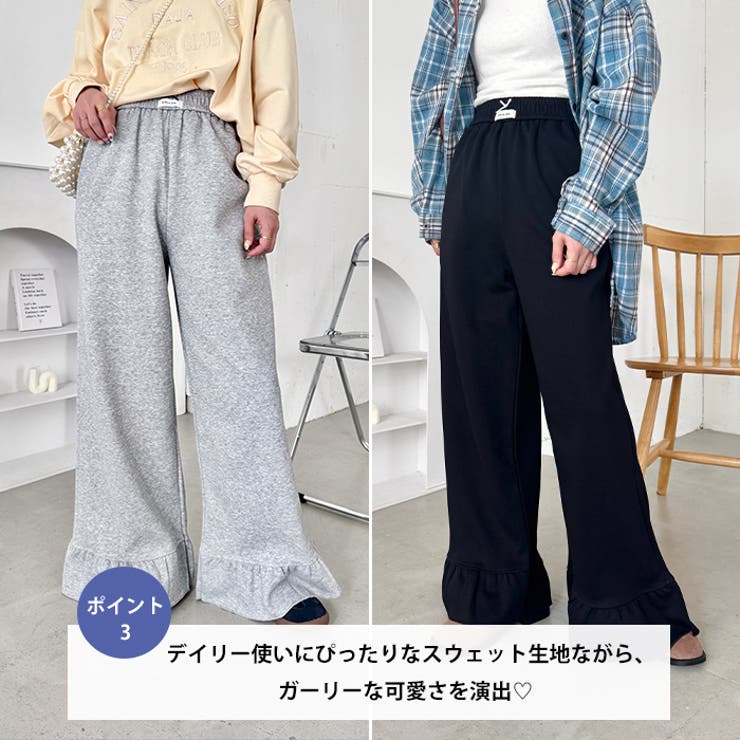 ネストローブ　裾フリルパンツ Release >>ブラックヘンプシリーズ | ONLINE SHOP | nest Robe Shop