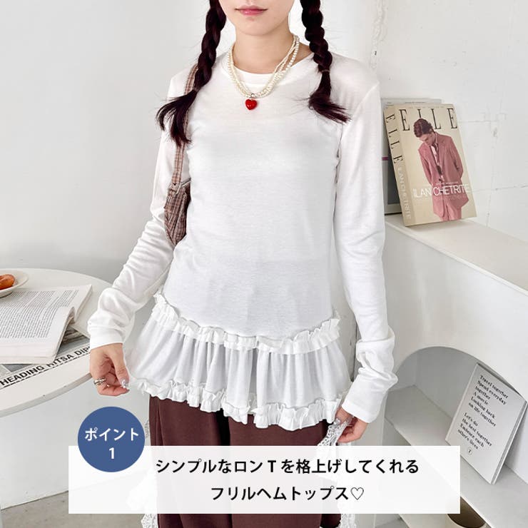 裾フリルトップス | Outfitter lab | 詳細画像2 