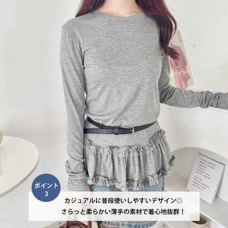 裾フリルトップス | Outfitter lab | 詳細画像4 