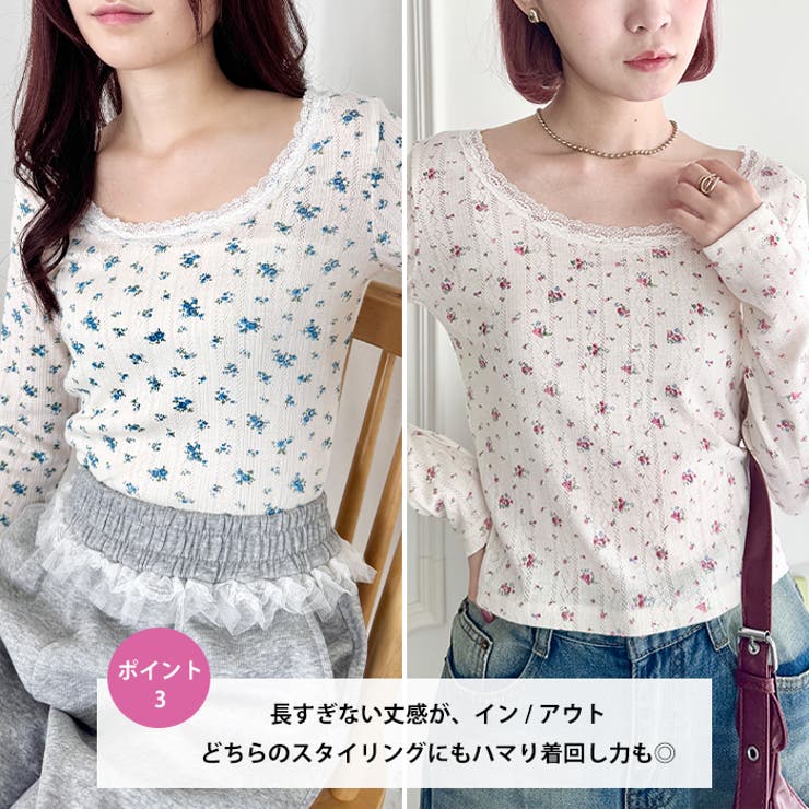 レース付きフラワートップス | Outfitter lab | 詳細画像4 