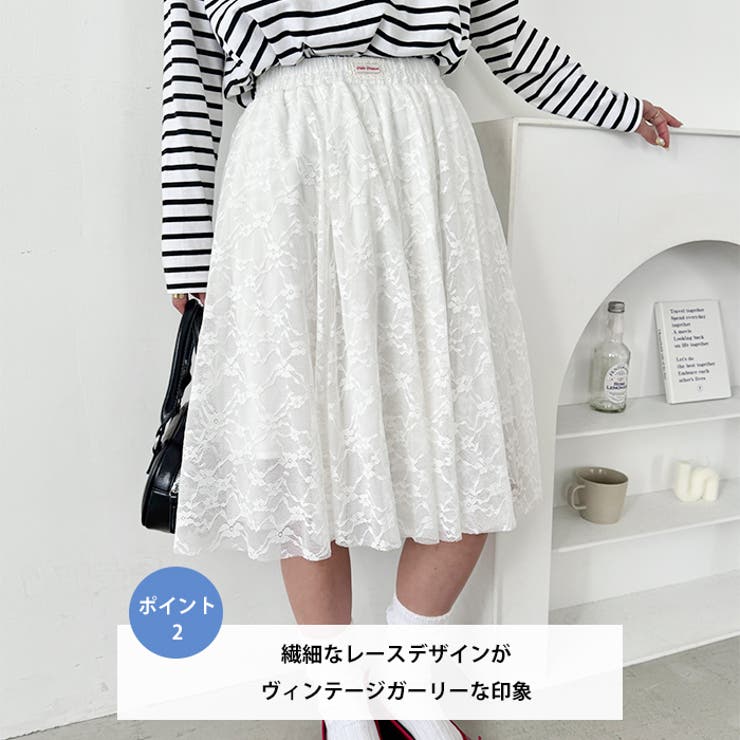 総レースミディスカート | Outfitter lab | 詳細画像3 
