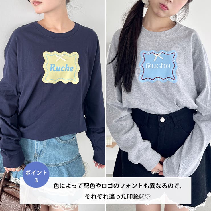 ウェーブロゴリボンTシャツ | Outfitter lab | 詳細画像4 