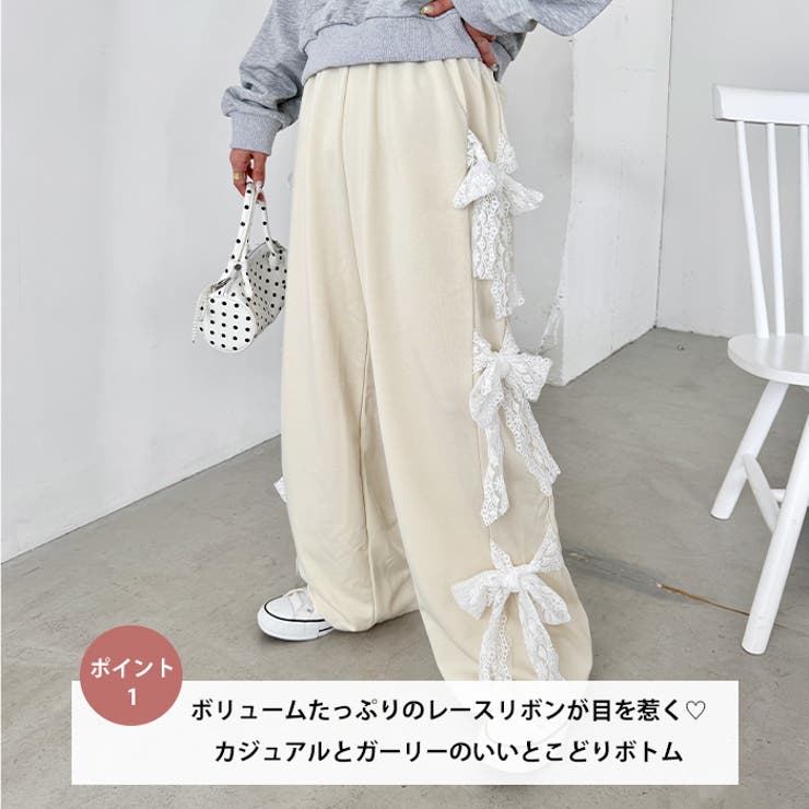 サイドレースリボンスウェットパンツ | Outfitter lab | 詳細画像2 