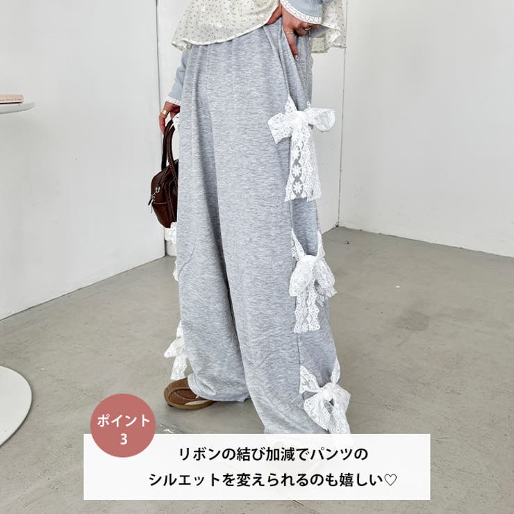 サイドレースリボンスウェットパンツ | Outfitter lab | 詳細画像4 