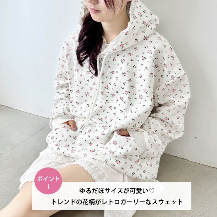 小花柄フーディートップス | Outfitter lab | 詳細画像2 