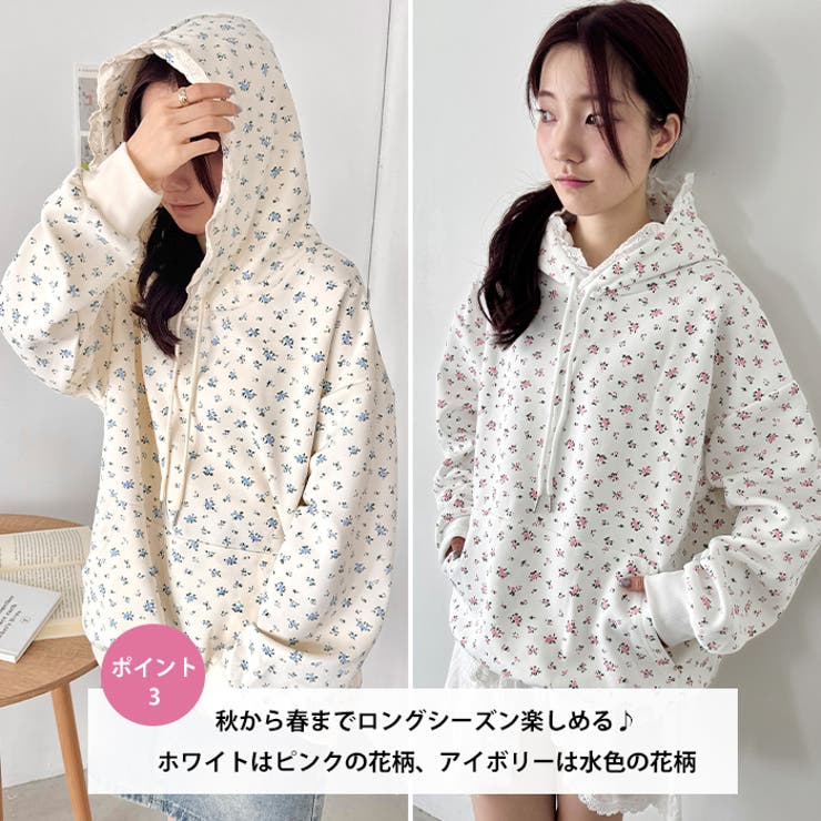 小花柄フーディートップス | Outfitter lab | 詳細画像4 