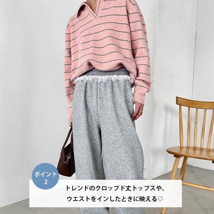 ウエストチュールレーススウェットパンツ | Outfitter lab | 詳細画像3 