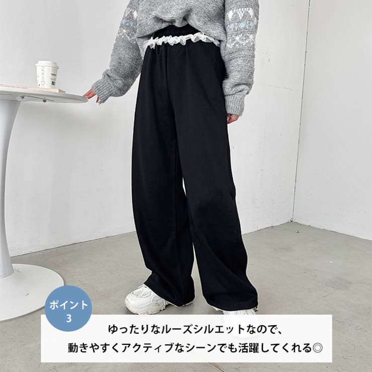 ウエストチュールレーススウェットパンツ | Outfitter lab | 詳細画像4 