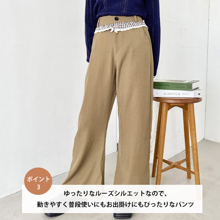 ウエストチェックフリルパンツ | Outfitter lab | 詳細画像4 