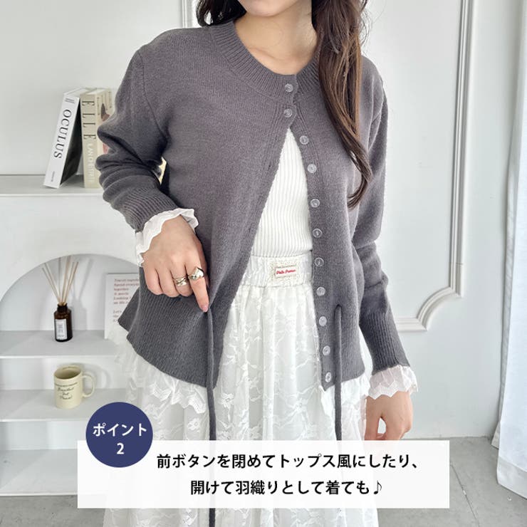 コットンレースリボンニットカーディガン | Outfitter lab | 詳細画像3 